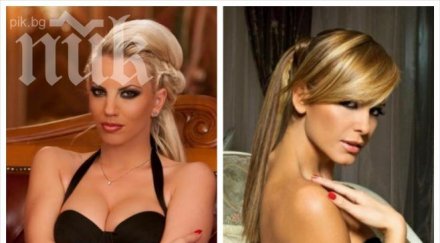 емилия анелия никога бъдем приятелки отношенията добри