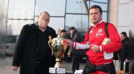 член цска закле парламента депутат бсп