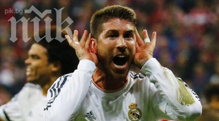 серхио рамос полудя щастие стана татко момченце