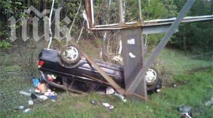двама загинали тежки катастрофи