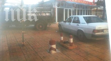 ексклузивно пик опасни мутри вилнеят слънчев бряг туристическия сезон завземат имот зил мерцедес размахват ножове обновена