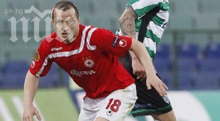 халф цска стана женски татко