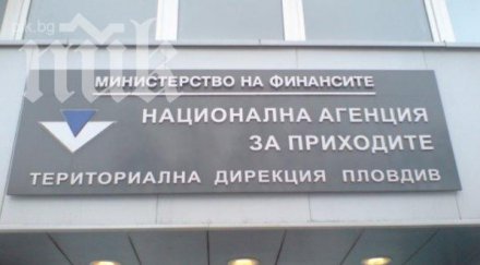 подадените данъчни декларации сгрешени