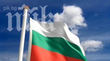 наш граничен пункт без българско знаме вече три месеца