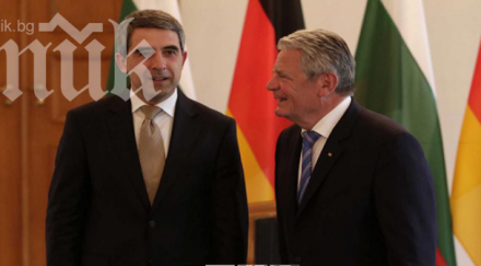 плевнелиев германският президент притеснени политиката русия