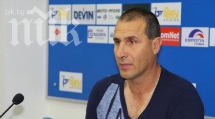 херо говорих ръководството ботев пловдив