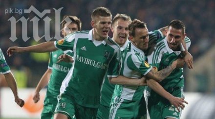 лудогорец шансове поставен плейофа шампионската лига