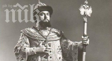 откриват паметна плоча великия борис христов