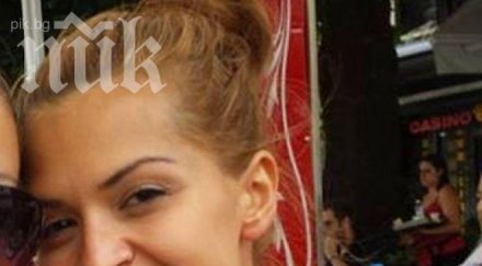 бирмата забрани преслава гримира ревнувал феновете