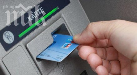 изтеглиха 2000 чужда дебитна карта лясковец