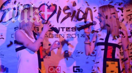 гърция румъния словения черна гора отиват финала евровизия