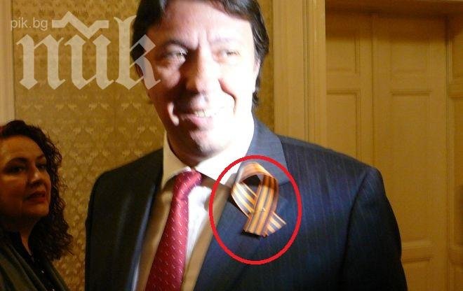 Депутатите от БСП и „Атака“ се закичиха с руски лентички