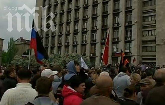 Донецк чества деня на победата