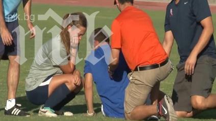 Футболист се направи на контузен, за да предложи брак (видео)