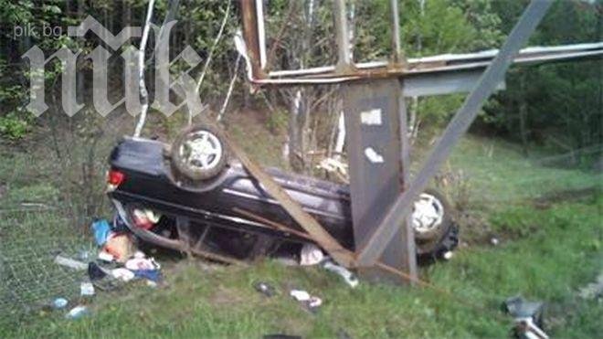 Шофьор се заби в стълб, почина на място