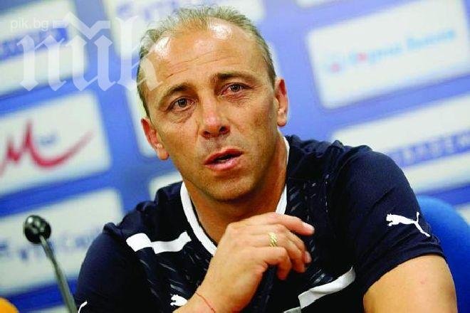 Бившият треньор на Левски Илиан Илиев сензационно пред ПИК: Изгониха ме тези с качулките! Обиден съм на Батков, а той се крие!