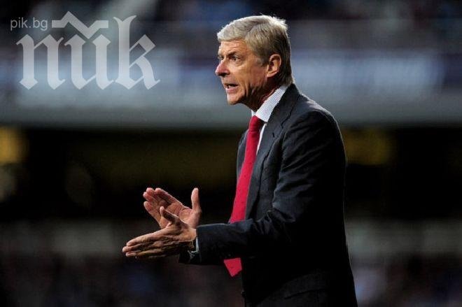 Арсен Венгер честити титлата на Манчестър Сити