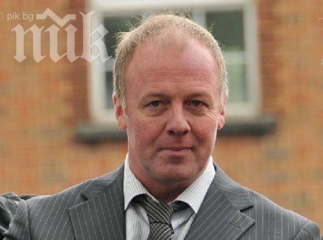 Арестуваха легенда на Челси за наркотици 