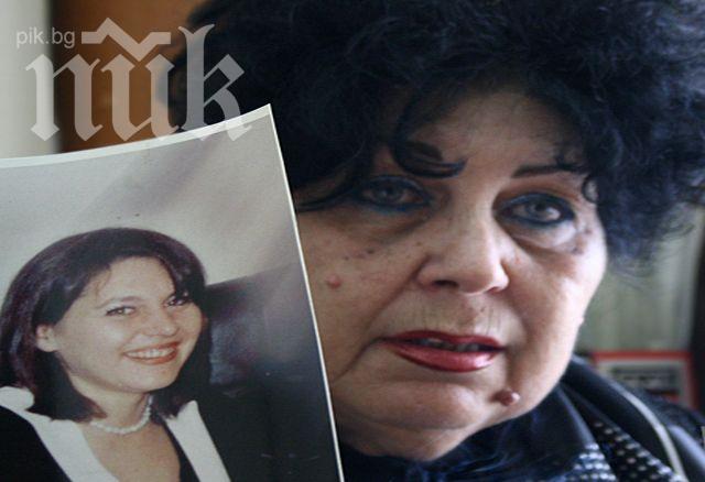 Делото за убийството на ямболската адвокатка стига до Страсбург