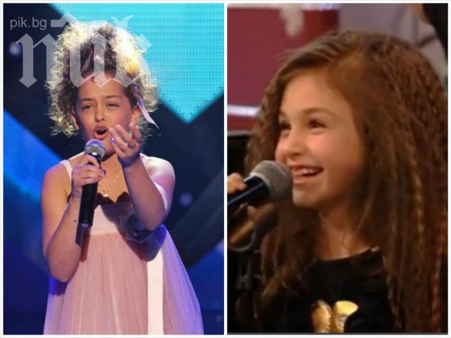 Ерика от „Големите надежди” богаташка като Крисия на Слави