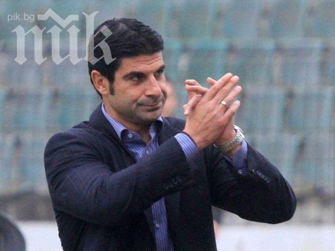 Гонзо: Оставям много приятели тук