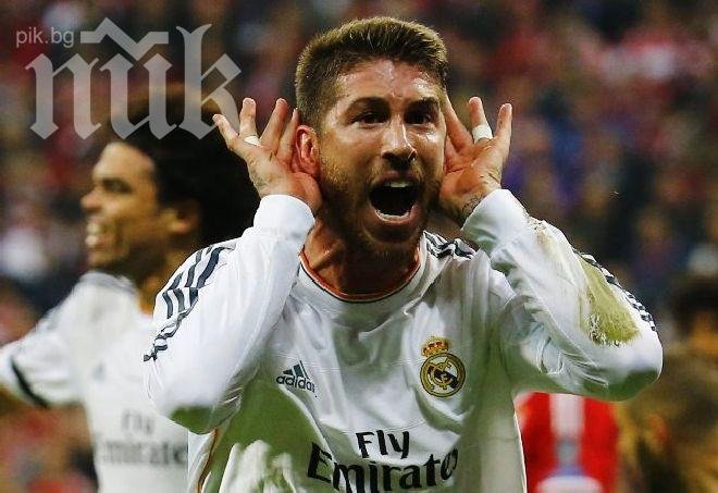 Серхио Рамос полудя от щастие, стана татко на момченце