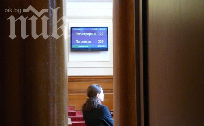 Чудо! Има кворум! Миков отказа да покани депутатите на ГЕРБ – това не било сватба