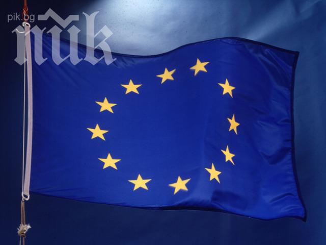 Празнуваме Деня на Европа