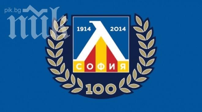 Левски определи най-заслужилите си футболисти, треньори и деятели