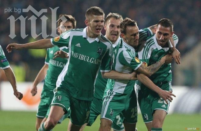 Лудогорец има шансове да е поставен в плейофа за Шампионската лига