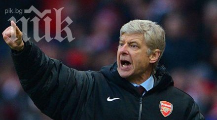 монако опитват привлекат арсен венгер треньор