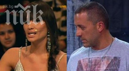 големият еротичен сайт българия хвана тясно емил русев къртицата