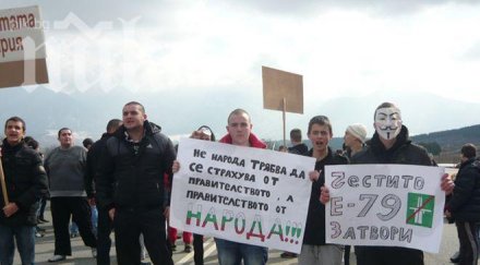 протест блокира международния път врачани поискаха улици без дупки