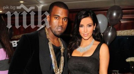 вижте поканите сватбата ким кание снимка