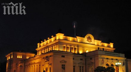 герб внася вота недоверие дни обновена