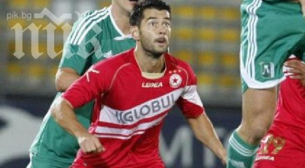 шок румънско менте осъди цска близо 500 хил евро