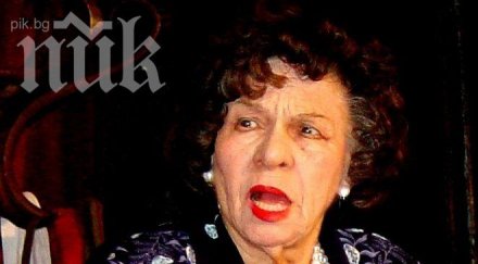 великата стоянка мутафова чувствам годините сцената моят живот