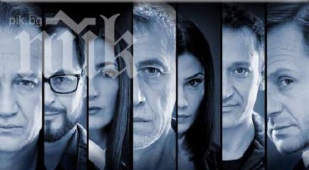 вяра анкова отличие сериал бнт хърватия