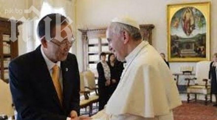 папата срещна шефа оон