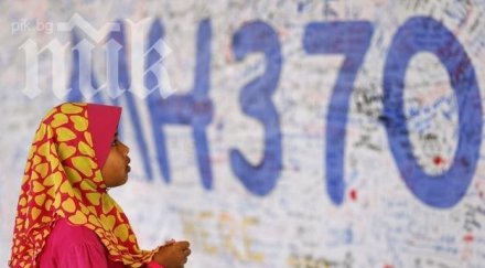 американец откри изчезналия малайзийски самолет