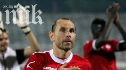 мартин петров отпраши англия