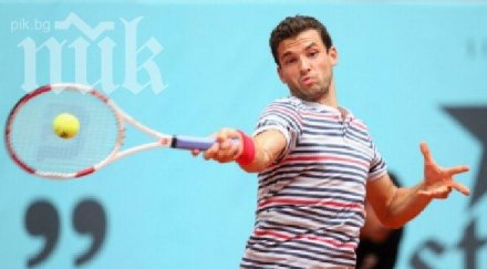 григор пречупи трудно едуар роже васлен рим