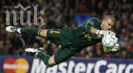 виктор валдес сбогува барселона