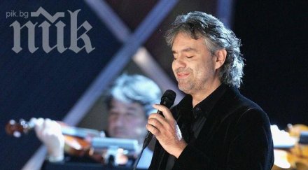 промяна плана андреа бочели идва нас август