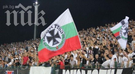 фенове локо написаха тревата лаута коко вън