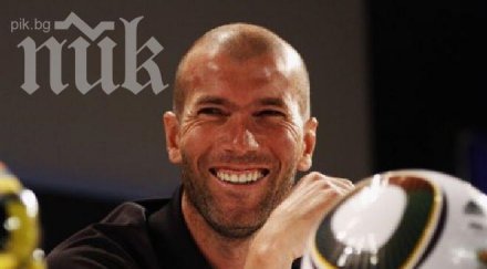 зидан смени конте ювентус