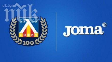 левски представя суперекип 100 годишнината