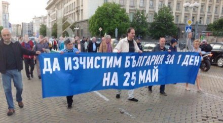 десетки събраха 332 протест дансwithme