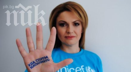 ани салич нова благотворителна кампания