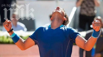 финал №90 матадора все загубен съвет